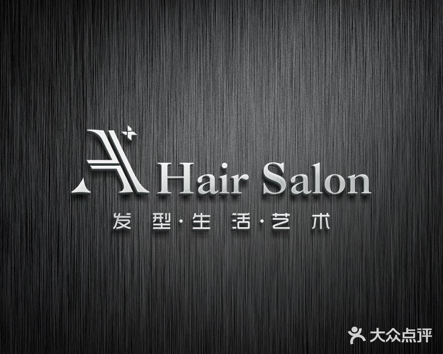 A+ Hair Salon