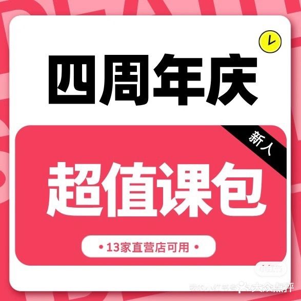 SkyGym凯奇健身(昌建广场店)