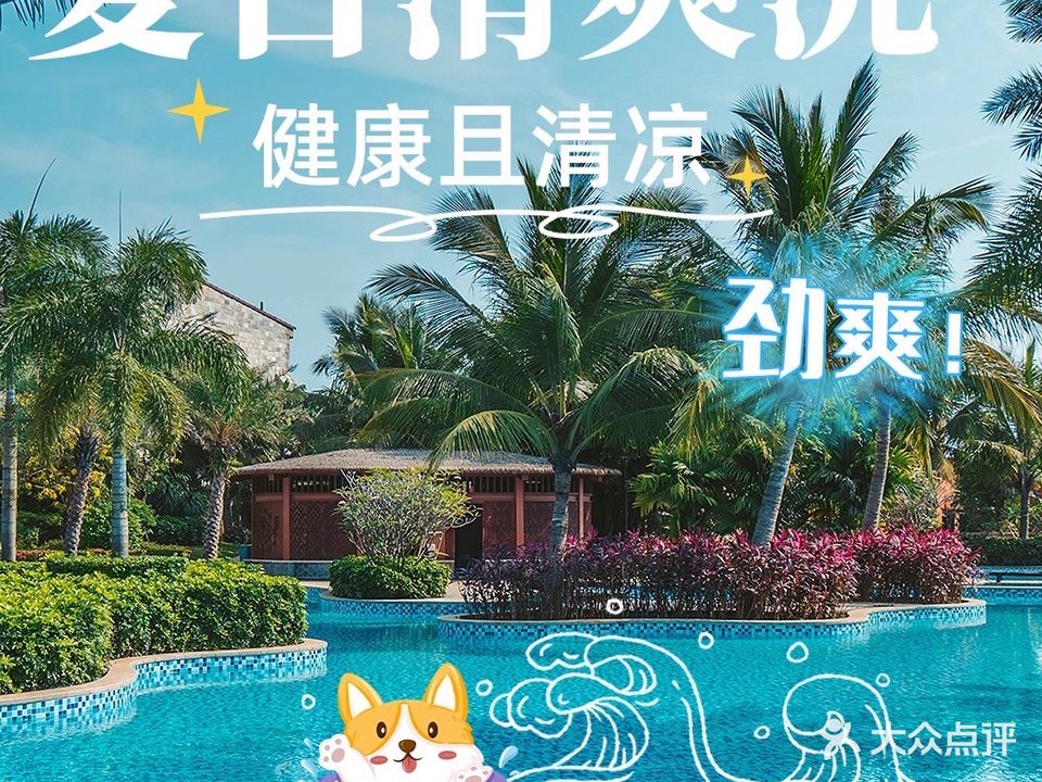 疯狂尾巴宠物店