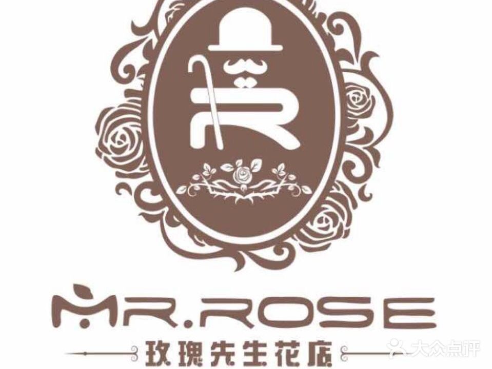 玫瑰先生花店(上虞店)