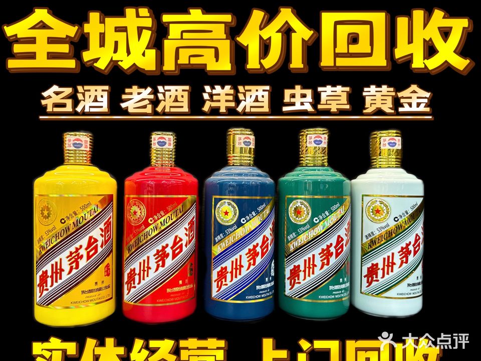 誉隆(烟酒雪茄专卖)