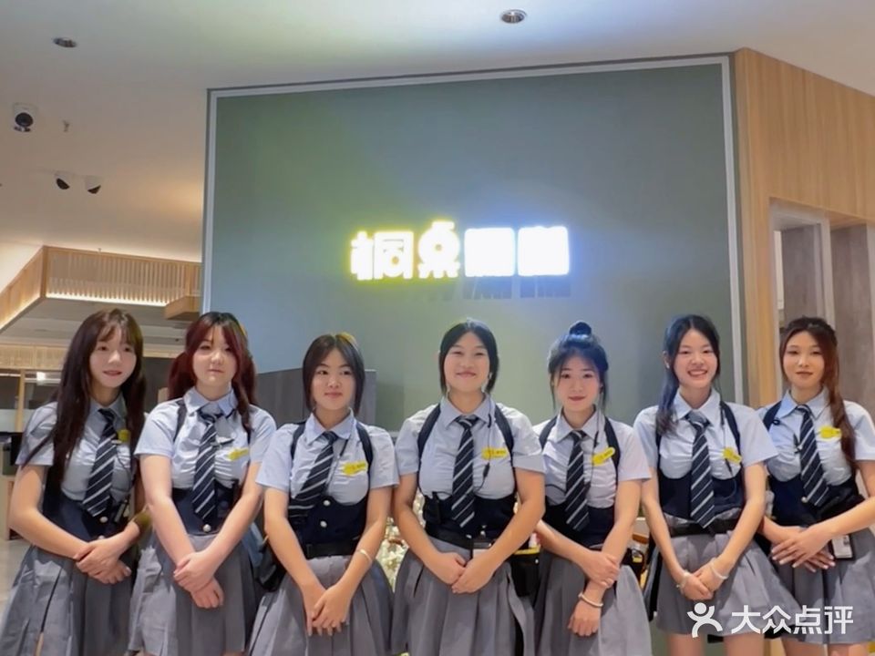 桐桌网咖奇缘店(新华大道三槐树路)