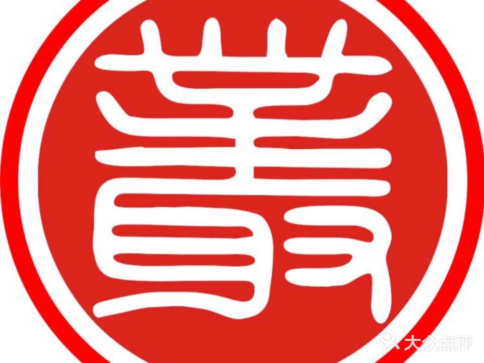 彫衍刺青·纹身·洗纹身·无痛穿孔