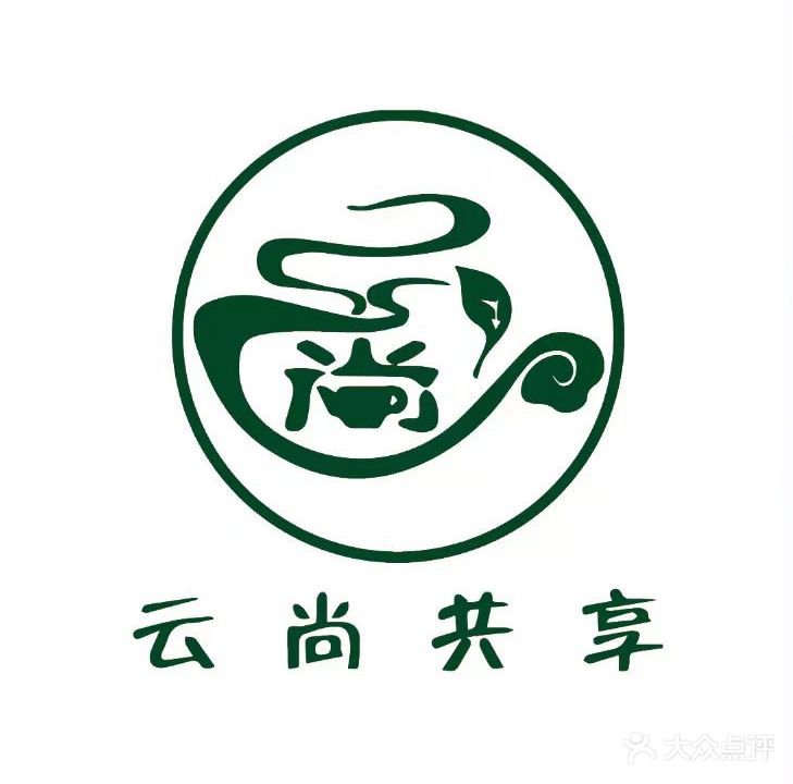 云尚共享茶室(汉庭店)