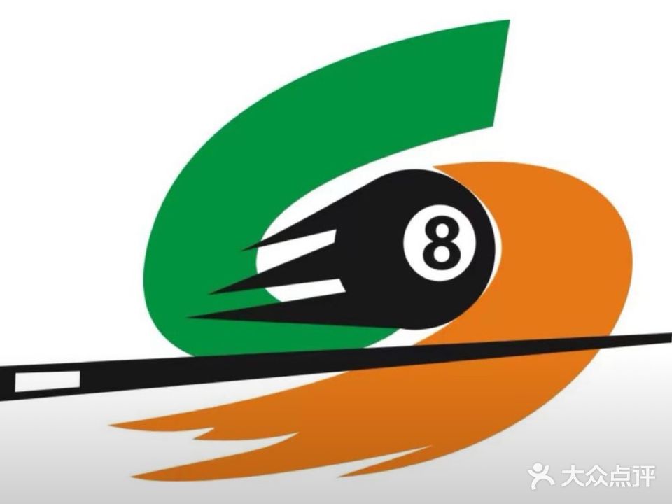 T8台球俱乐部(琯尾街店)