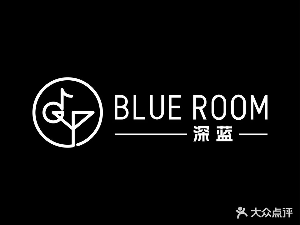 深蓝酒吧