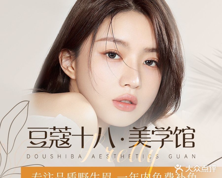 MZ·美学半永久纹眉·野生眉