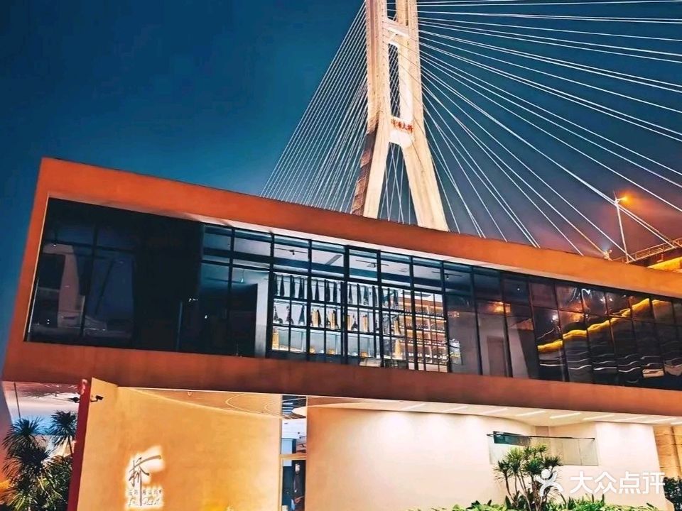 桥·法料海景酒吧餐厅(儋州洋浦店)