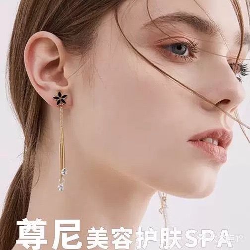 尊尼护肤造型spa(滇池卫城尚层店)