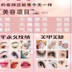 大芳美甲美睫(温州购物商城店)