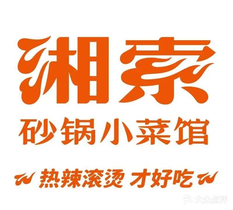 杨乐辣子鸡(绿城店)