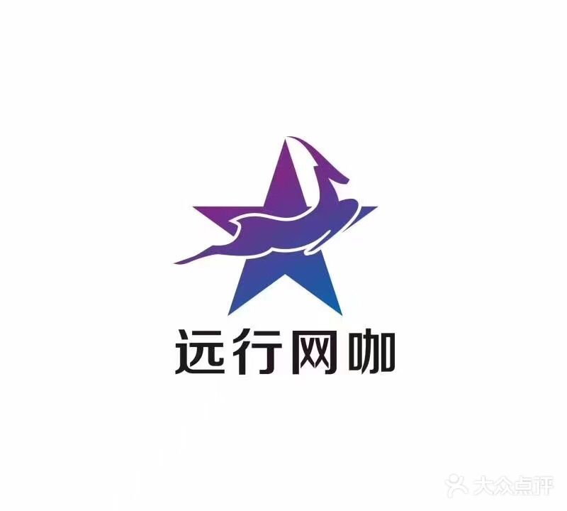 远行网络生活馆