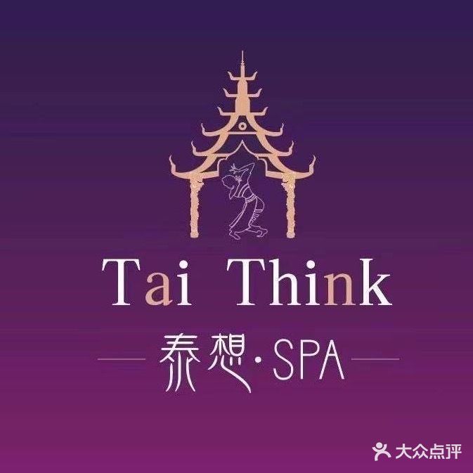 泰想·泰式按摩·SPA·足疗(越秀亚洲金融中心店)