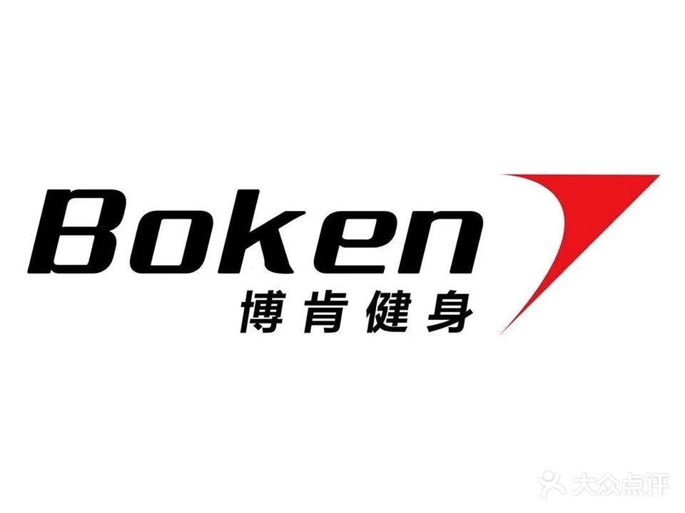 博凯游泳健身(世茂店)