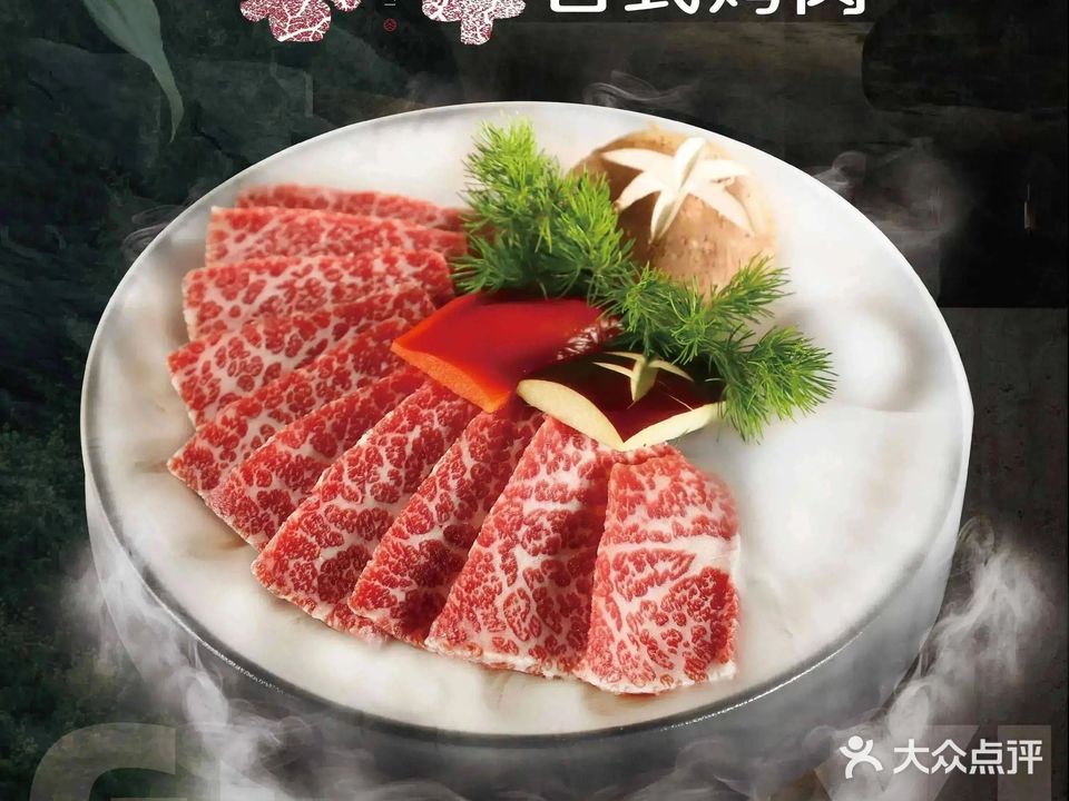 谷牛和牛烤肉(漕河泾印象城店)