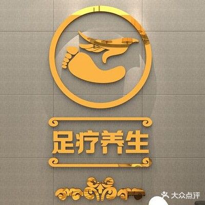 赛娜足疗·spa养生