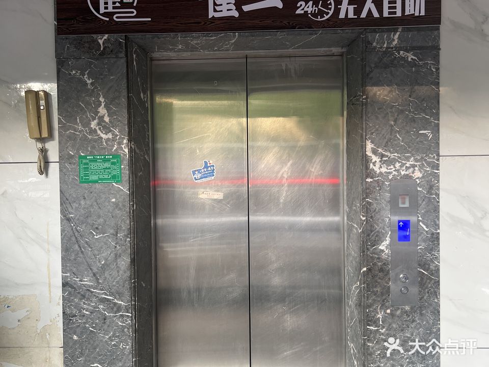一雀三棋牌室24小时无人自助