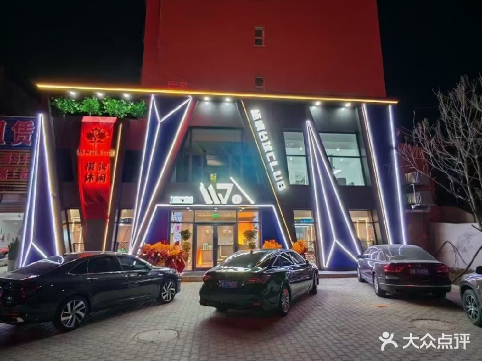 北票市梧桐台球棋牌俱乐部