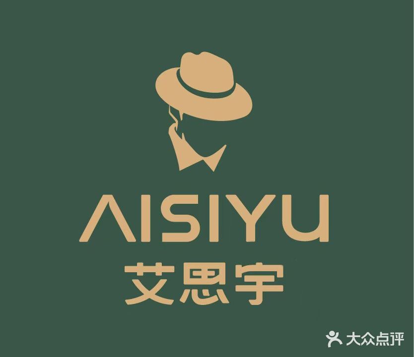 SY思宇理发馆(黄石店)