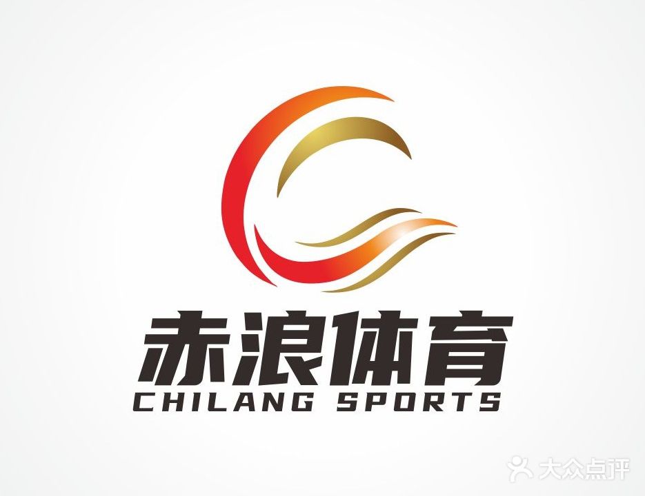 赤浪体育训练馆