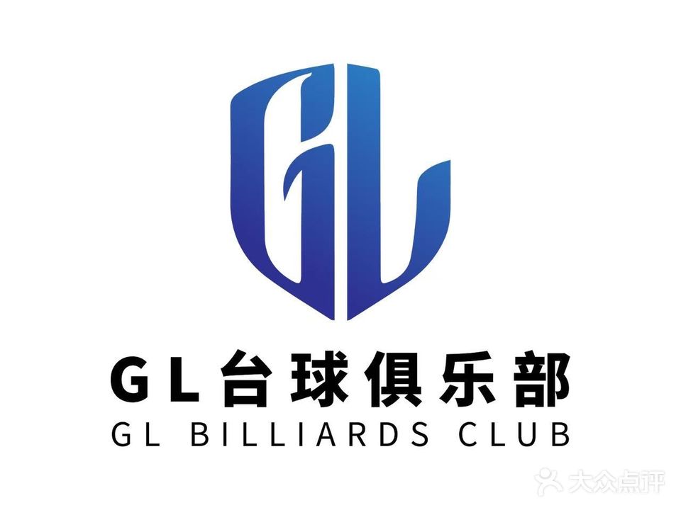 GL台球棋牌俱乐部(银帆店)
