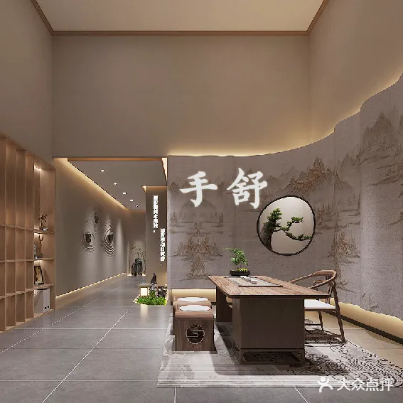 手舒·按摩采耳·足疗spa(河西万达店)