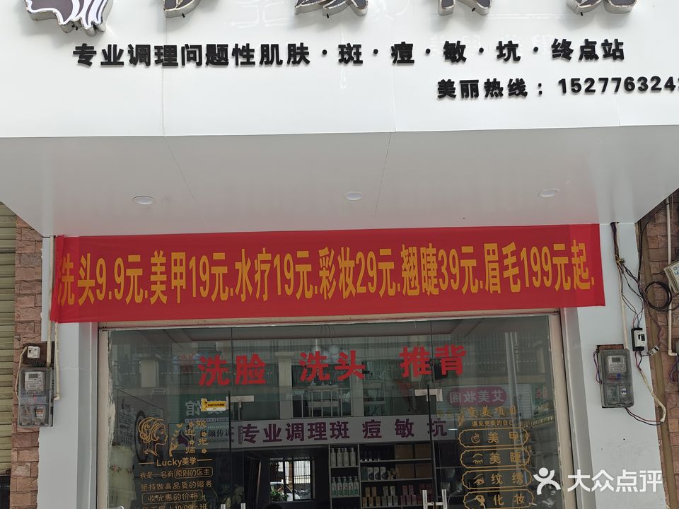 伊颜传说(名仕尚都)