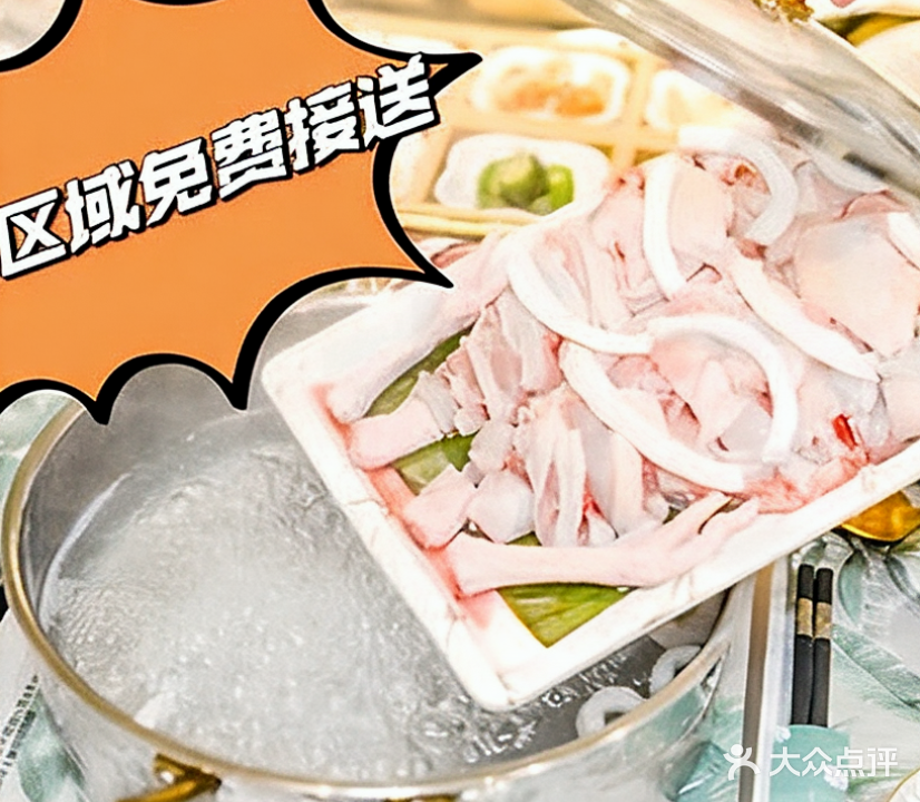 黄厨椰奶鸡糟粕醋(富力湾分店)