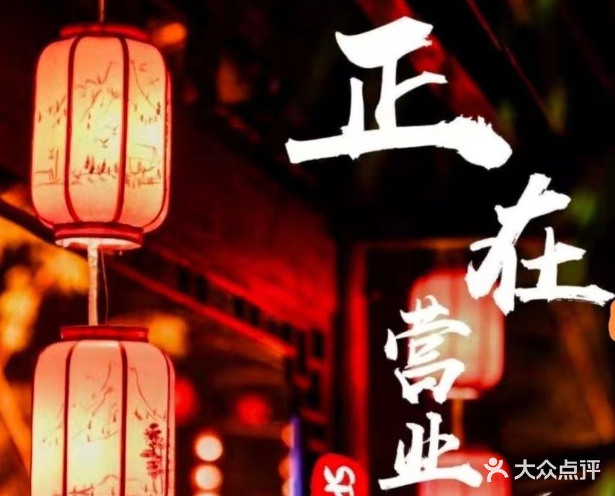 佳友养生足道(晋中榆次店)