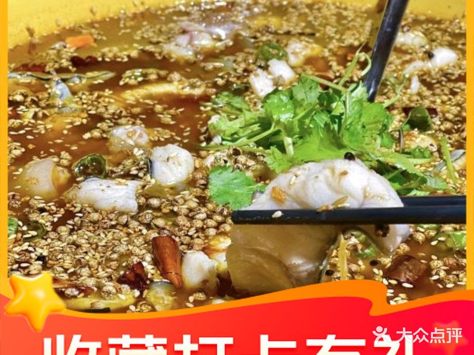 渔小鲜私房菜馆