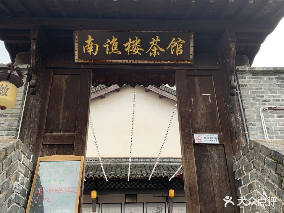 南谯楼(二十四根柱)