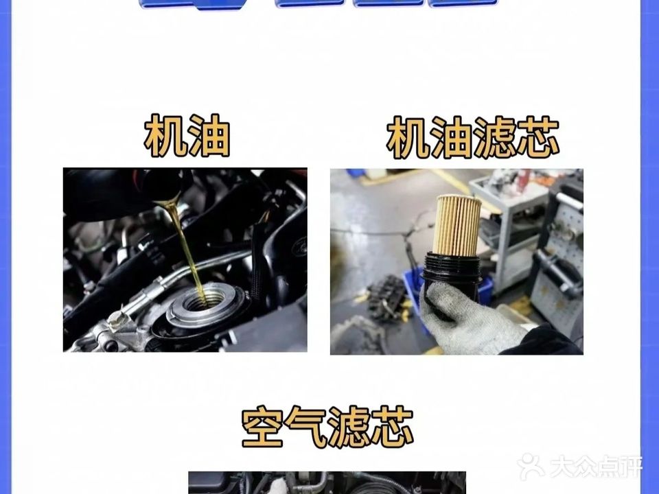 铜陵市永琪汽修