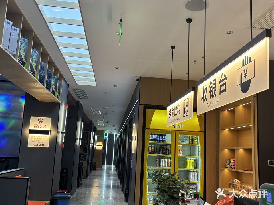 星光网吧(南滨路一段店)