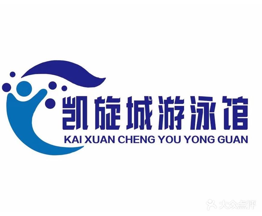 凯旋城游泳馆