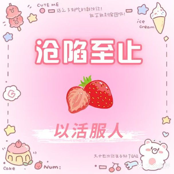 悦澜香舍SPA