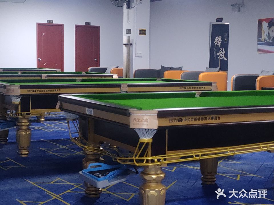 祥隆1号桌球棋牌