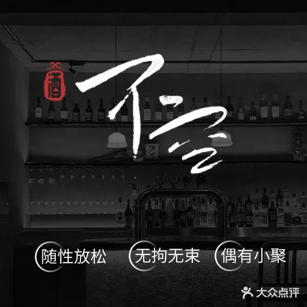 不空酒咖Coffee&Whiskey