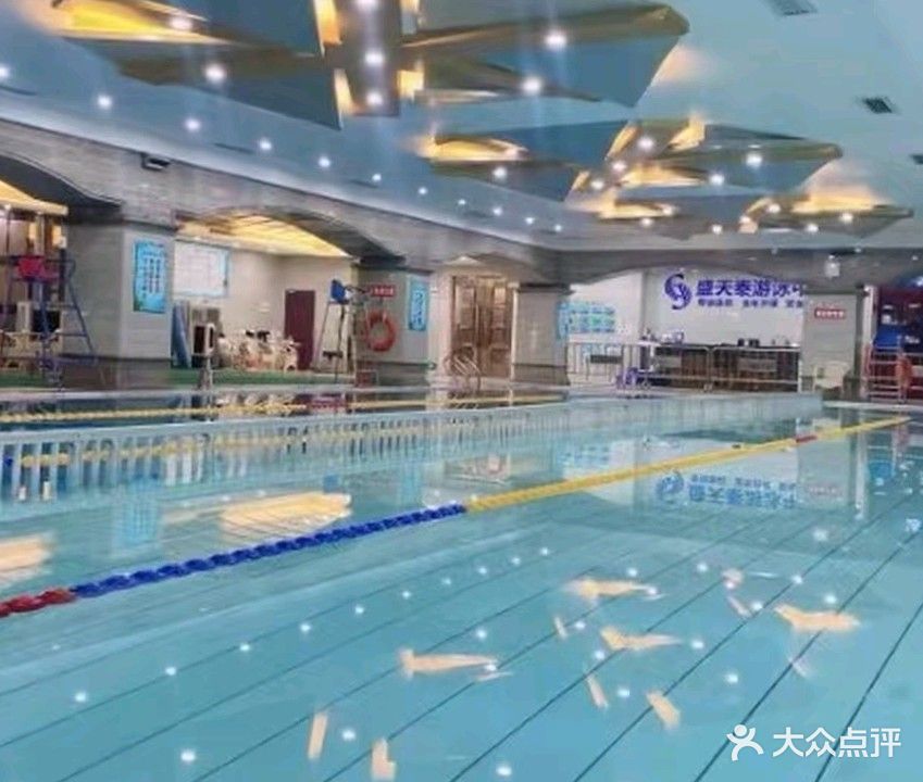 盛天泰游泳中心(环城南店)
