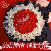 锦喜花艺馆