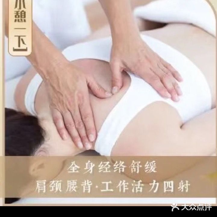仁和霖霏汗蒸养生馆(中海紫御东郡店)