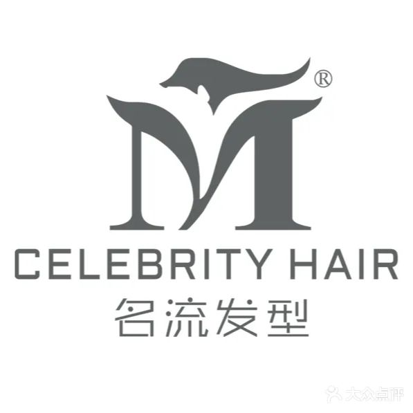 名流发型(盘福店)