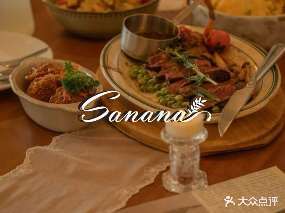 Sanana莎啦·宝藏小店