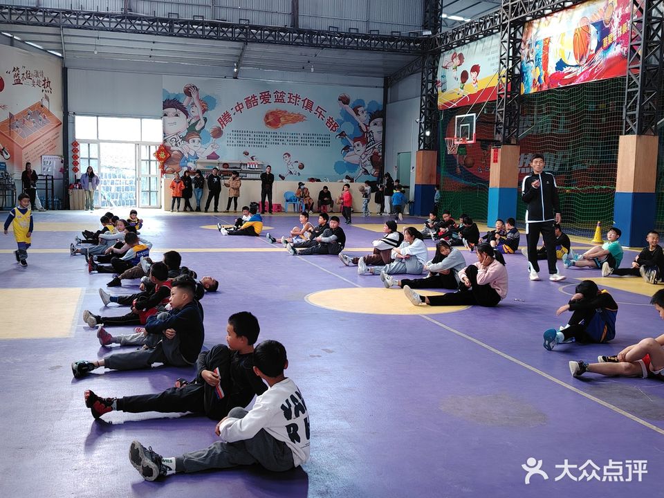 酷爱篮球俱乐部