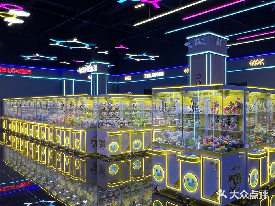 赤色电玩(永兴国际商业城店)