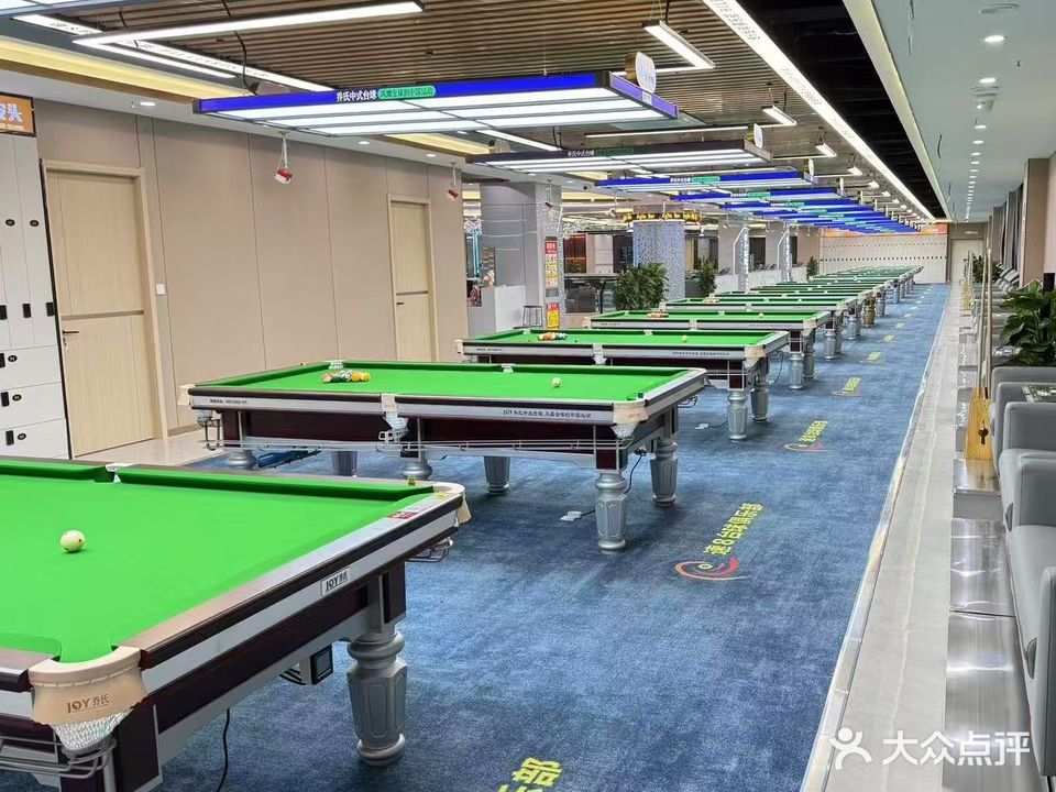 速八台球俱乐部