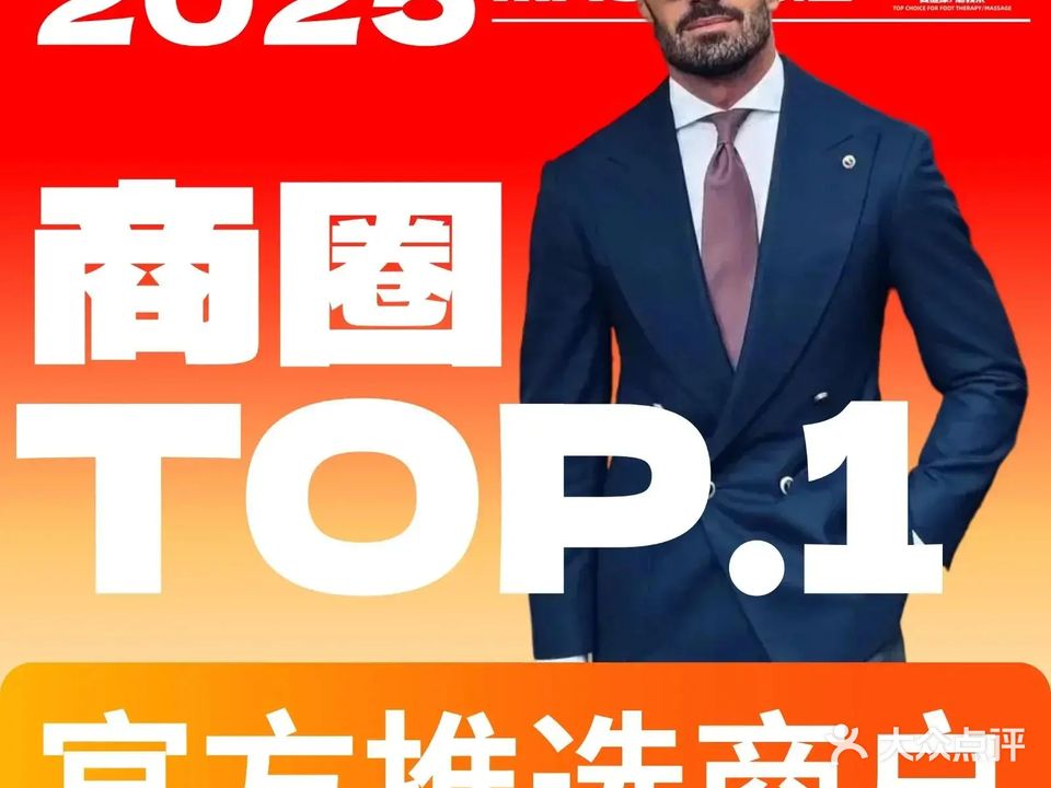 青竹MI境·3D影院足疗·SPA(喀什西路店)