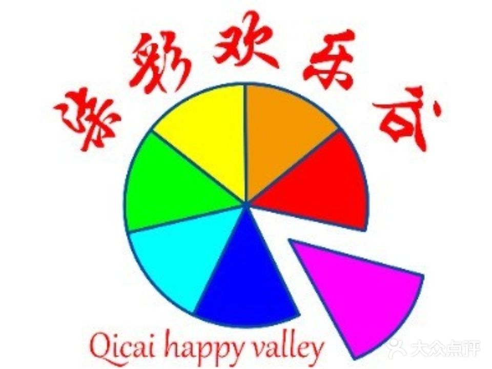赤山柒彩欢乐谷