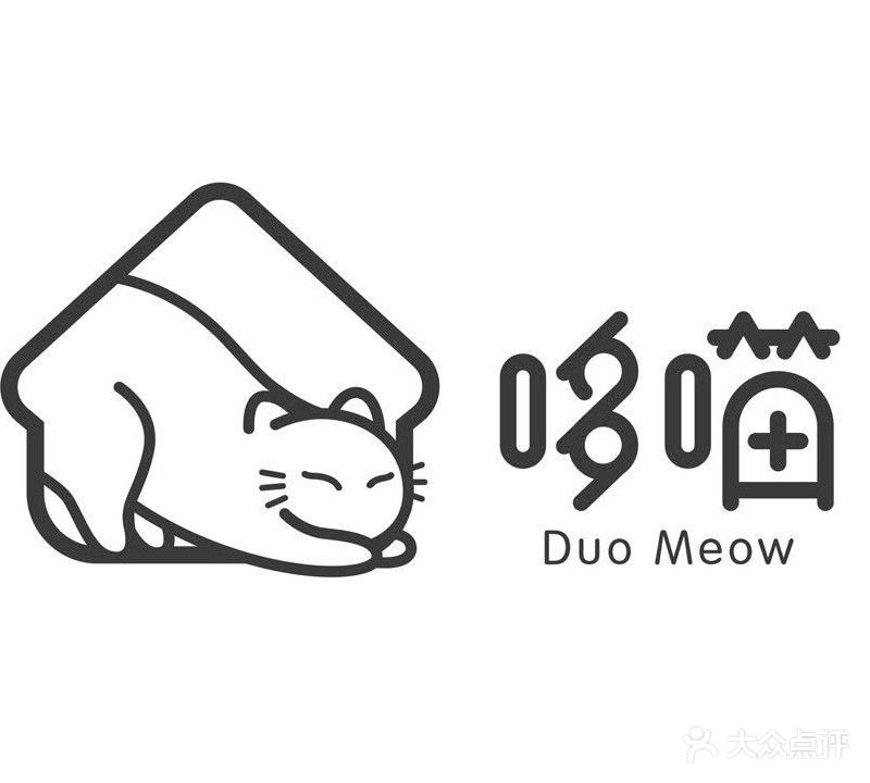 哆喵Duo Meow猫咪·寄养·洗护