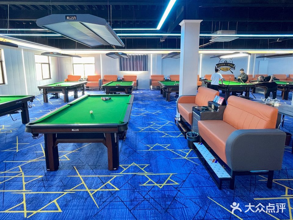 星光台球俱乐部(军民路店)