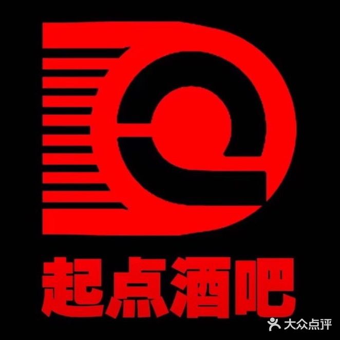 起点酒吧(富康路店)
